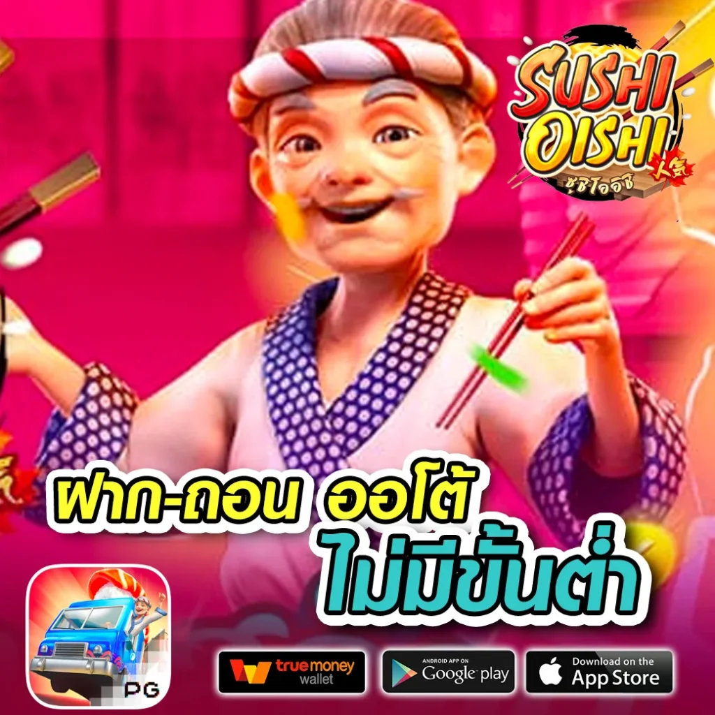 KURO สล็อต lotto