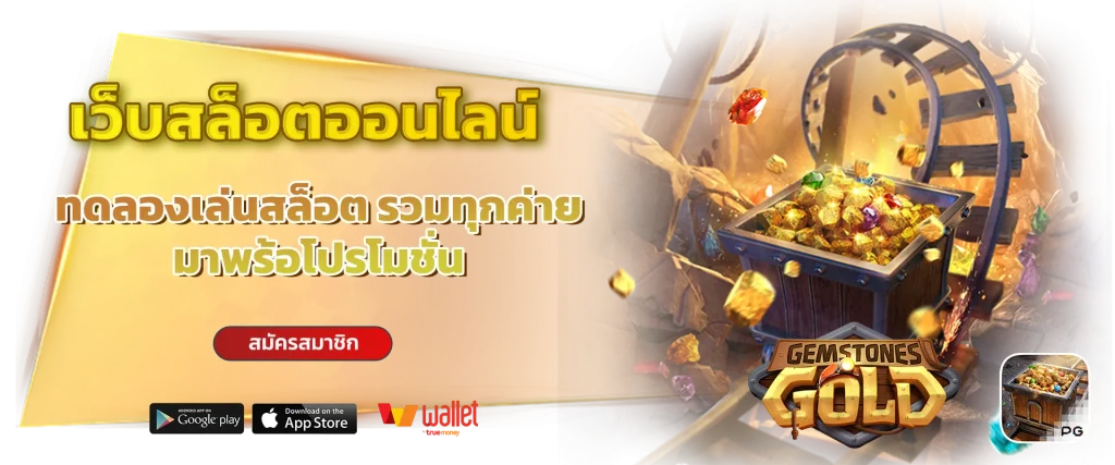 luckywyn