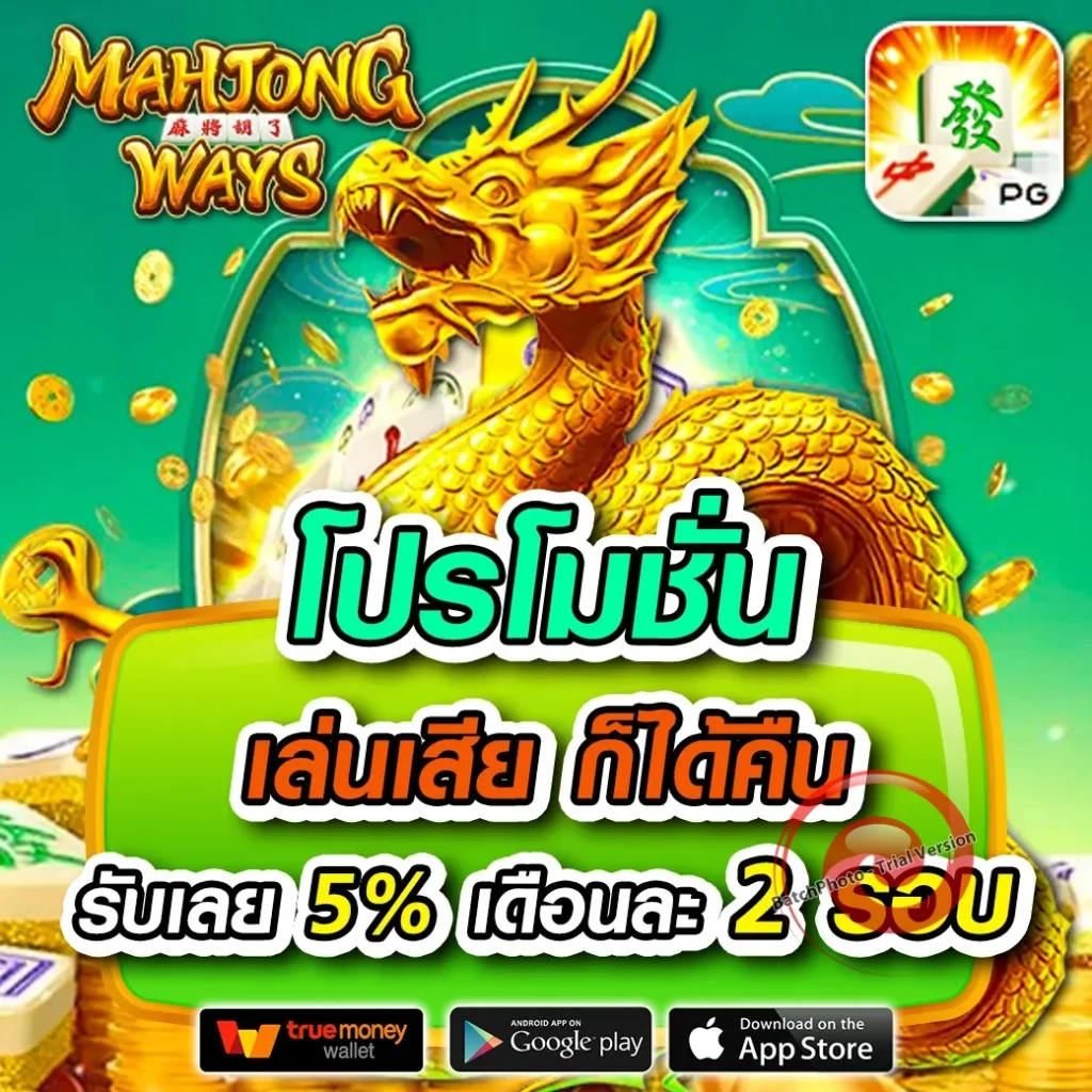 เล่นเกม KU-RO